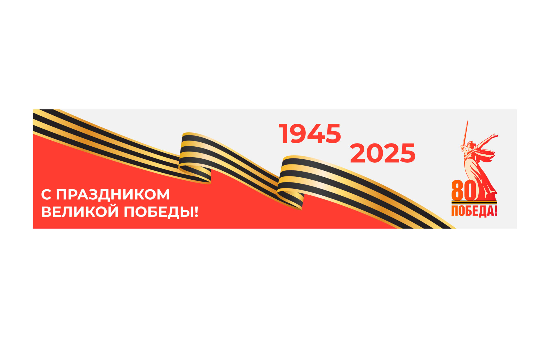 Перетяжка ПАФ-141-5